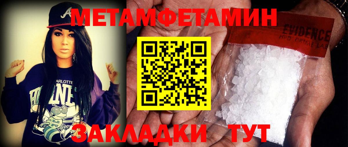 АМФЕТАМИН 97%  Амфетамин  Карталы  Вход с VPN 