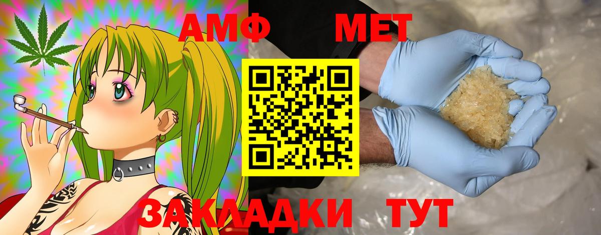 Амфетамин VHQ Карталы