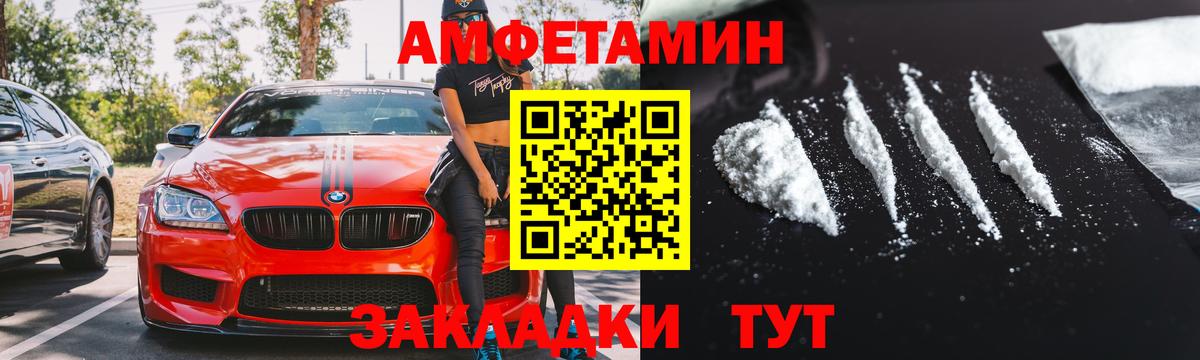 Amphetamine  АМФ  АМФ VHQ  Карталы 