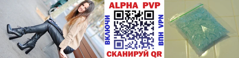 закладки  мега ONION  Alpha-PVP кристаллы  Карталы 