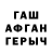 Метадон белоснежный AMANGELDIEV FF