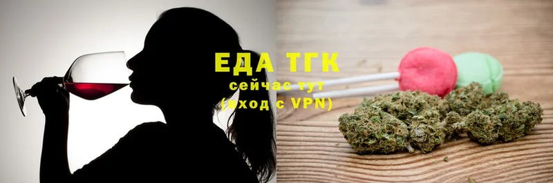 mega   Карталы  Canna-Cookies конопля  где продают наркотики 