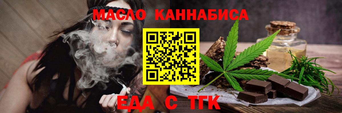 Карталы  NBOMe  Cocaine  Вход с VPN  МЕТ  Меф   Канабис  Вейп ТГК  ГАШ 