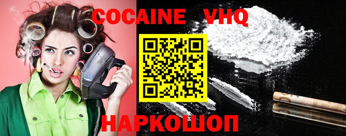 где найти наркотики  КОКАИН  Вход с VPN  Карталы  Cocaine 99%  Кокаин Колумбийский 