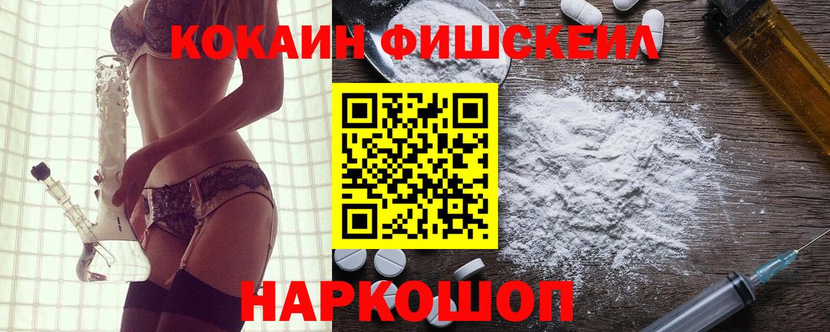 Cocaine  Карталы  КОКАИН Эквадор  Cocaine Колумбийский 