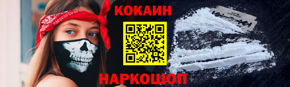 Кокаин Боливия Карталы