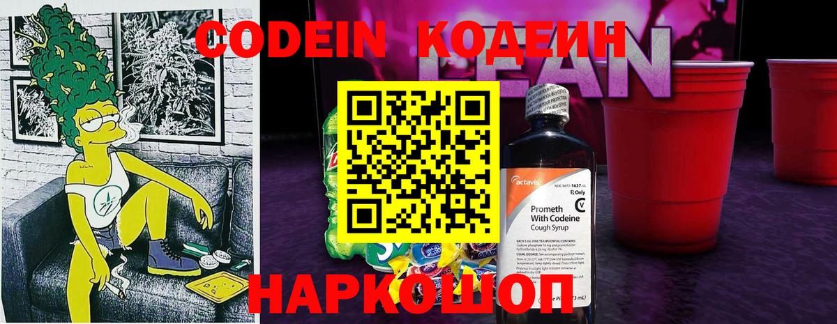 Каннабис  A PVP  Вход с VPN  Меф  Карталы  COCAIN  Гашик 