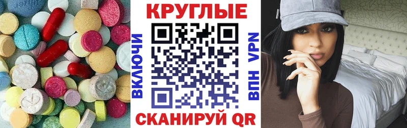 Ecstasy MDMA где купить наркоту Карталы