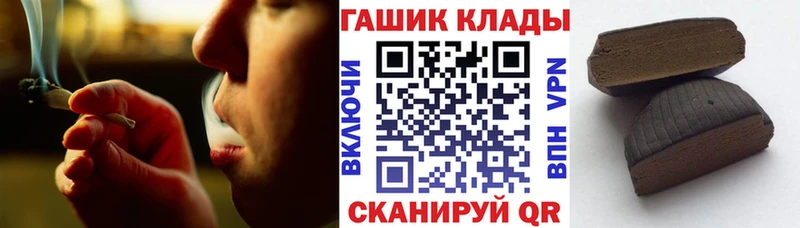ГАШИШ 40% ТГК  Карталы 