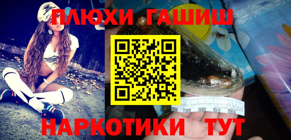 ГАШИШ убойный  Карталы 