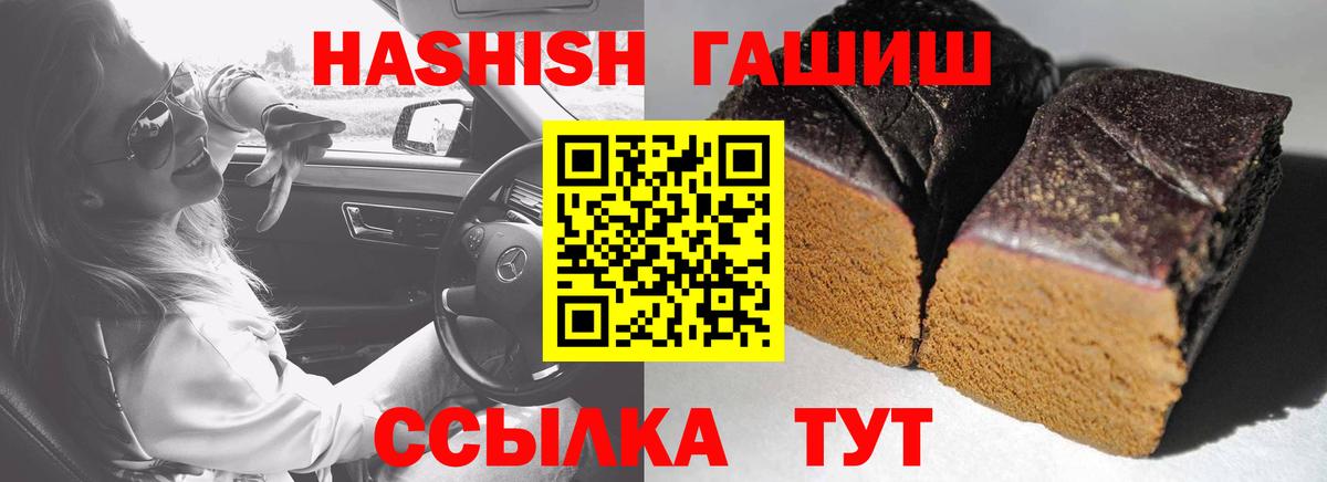 ГАШ Изолятор Карталы