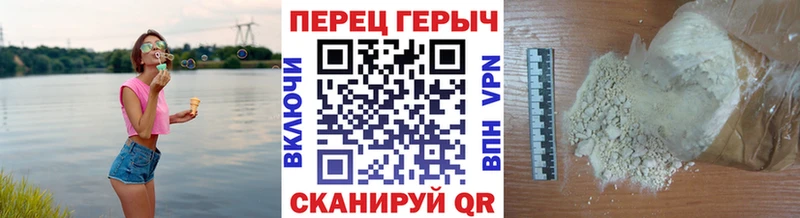 купить наркоту  Карталы  Героин гречка 