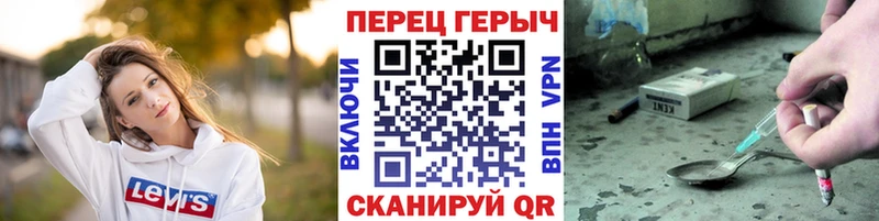 ГЕРОИН белый Карталы
