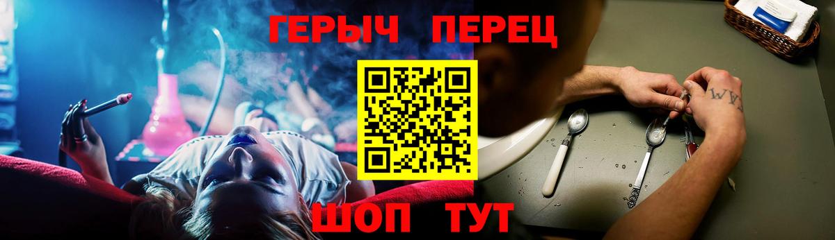 ГЕРОИН Heroin Карталы