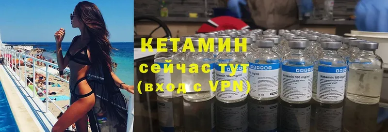 КЕТАМИН VHQ  Карталы 