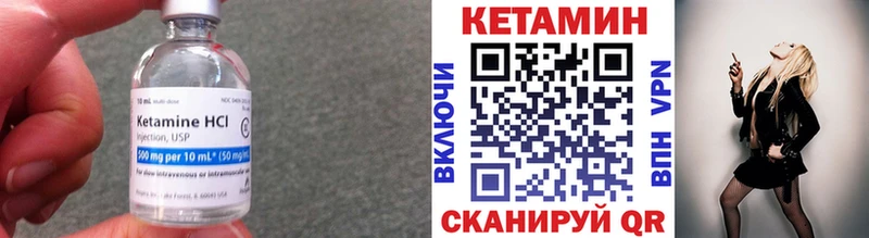 КЕТАМИН ketamine  Карталы 