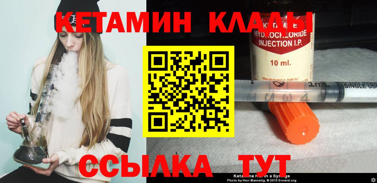 Кетамин ketamine  blacksprut tor  Карталы  Вход с VPN 