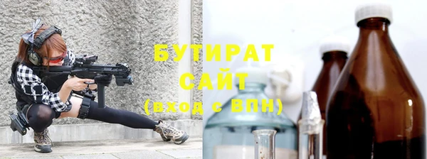 соль ск Нягань
