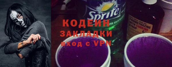каннабис Осташков