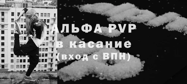 героин Осинники