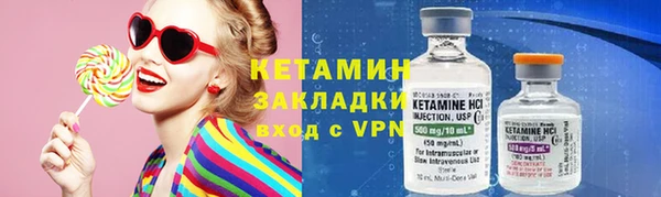 каннабис Осташков