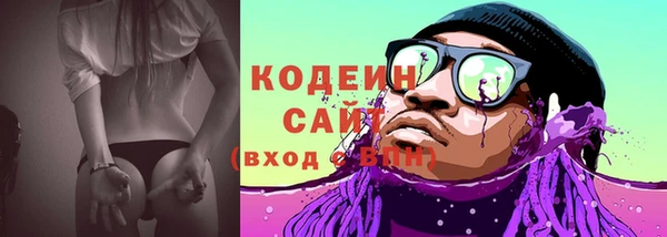 мяу мяу мука Няндома