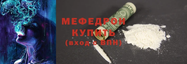 соль ск Нягань