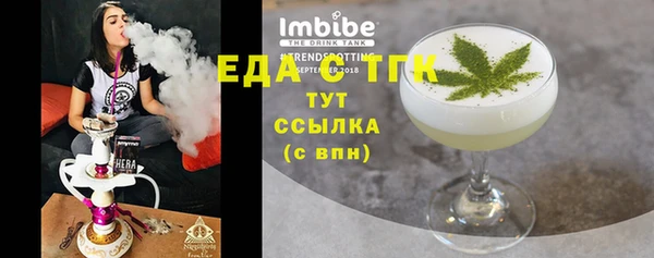 бутират Гусев