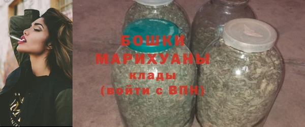 героин Осинники