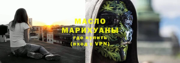 метамфетамин Новодвинск