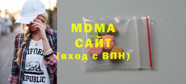 героин Осинники