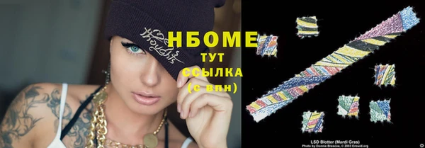 каннабис Осташков