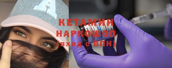 МДМА Нязепетровск