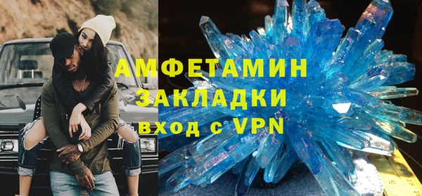 каннабис Осташков