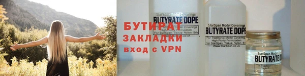 героин Осинники