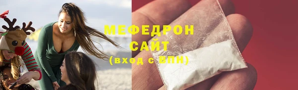 каннабис Осташков