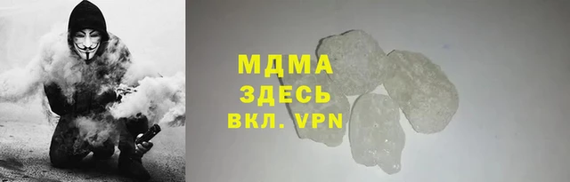 соль ск Нягань