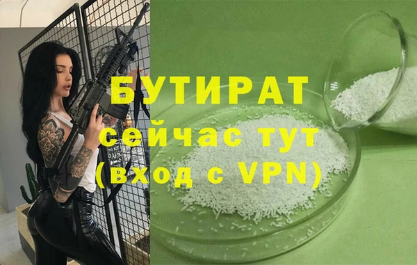 а пвп мука Аксай