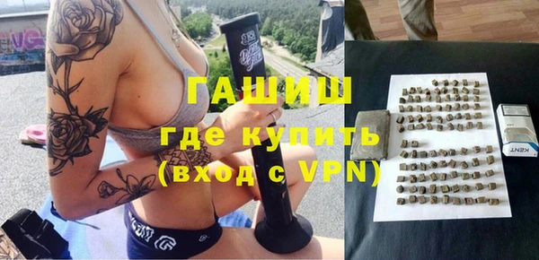 МДМА Нязепетровск