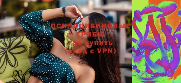 героин Осинники