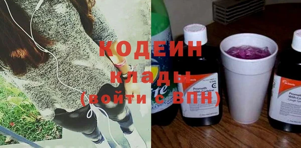 мяу мяу мука Няндома
