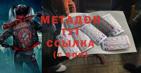 соль ск Нягань