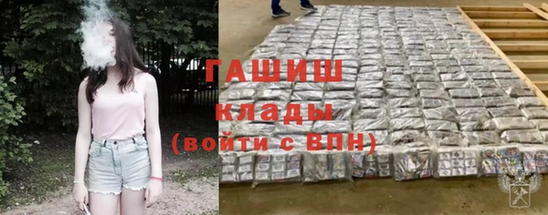 трава Володарск