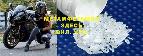 Альфа ПВП Алагир