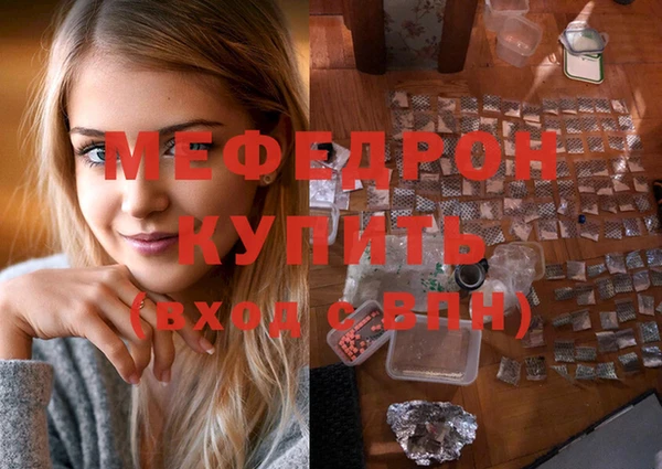 каннабис Осташков