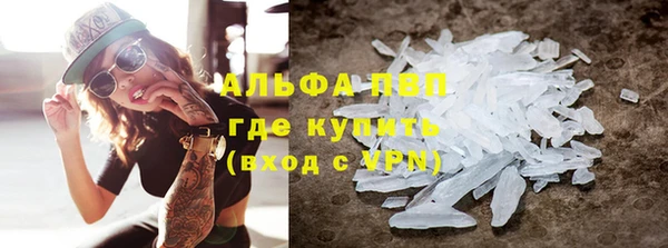 героин Осинники