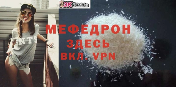 mix Волоколамск