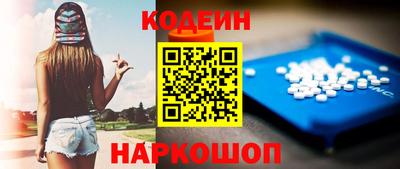 кокаин перу Жуковский