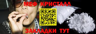 экстази Бузулук