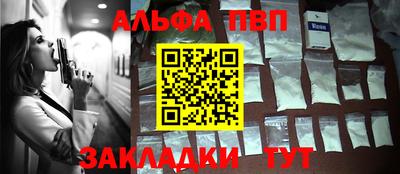 бутик Заводоуковск